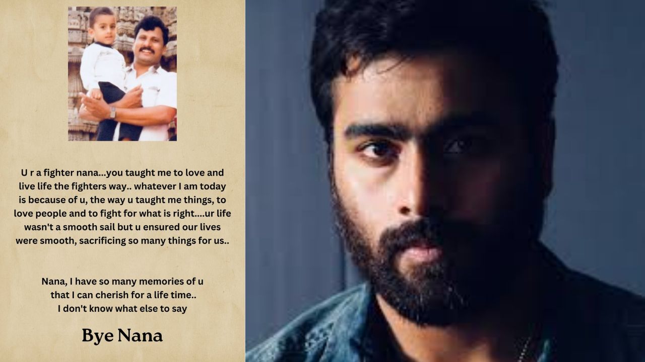 Nara Rohit : ట్విట్టర్ లో నారా రోహిత్ ఎమోషనల్ పోస్ట్..