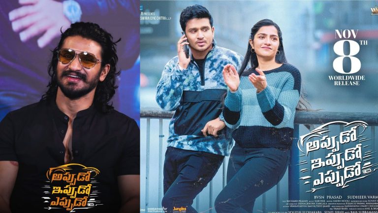 Nikhil : సినిమా రిలీజ్ ఇప్పుడే.. మరి ప్రచారం ఎప్పుడో..?