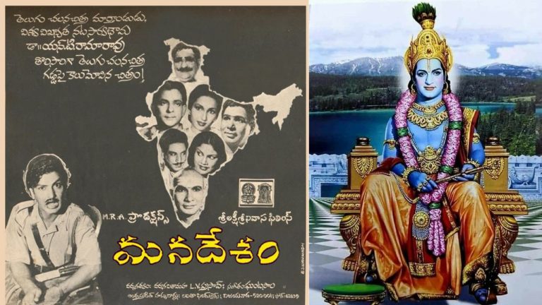 NTR 75:  తారక రాముని సినీ ప్రయాణానికి 75 వసంతాలు