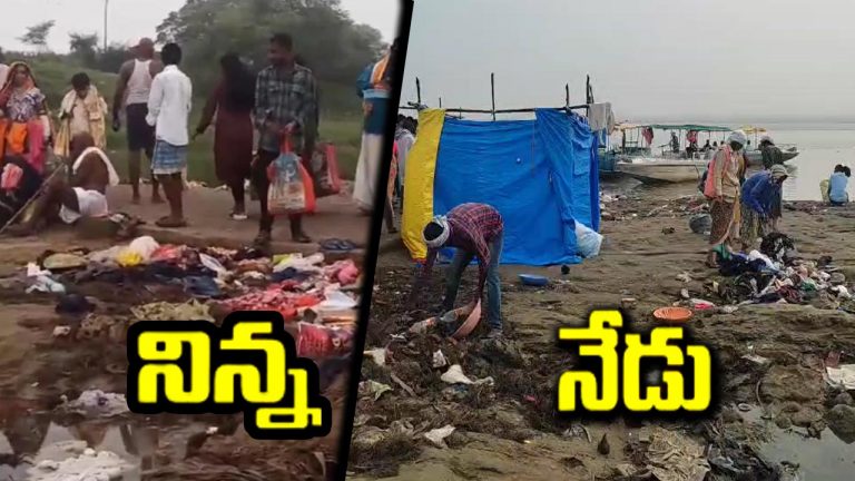 NTV Effect: గోదావరి తీరంలో దుర్గంధ ఘటన.. సిబ్బందితో వర్థ్యాలు తొలిగింపు..