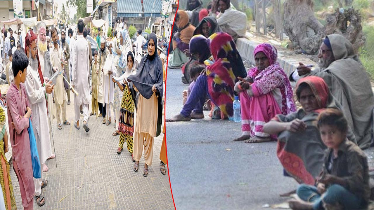 Pakistani Beggars: సౌదీ అరేబియాలో పాకిస్థాన్ బిచ్చగాళ్లు.. తరమేస్తామని సర్కార్ ప్రకటన