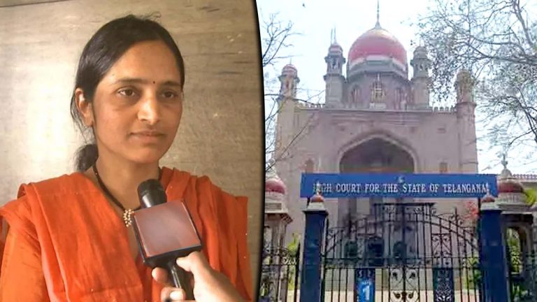 Patnam Narender Reddy Wife: పోలీసులపై చర్యలు తీసుకోండి.. హైకోర్టులో పట్నం శృతి పిటిషన్..