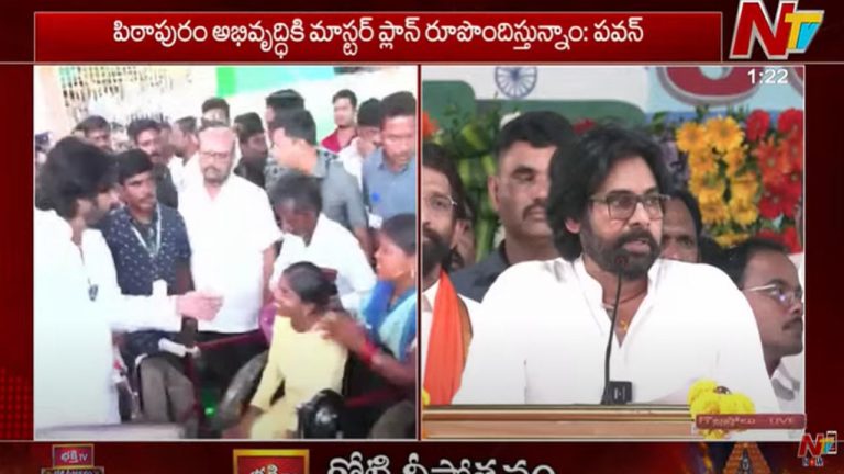 Pawan Kalyan: పిఠాపురం అభివృద్ధికి మాస్టర్ ప్లాన్ రూపొందిస్తున్నాం..