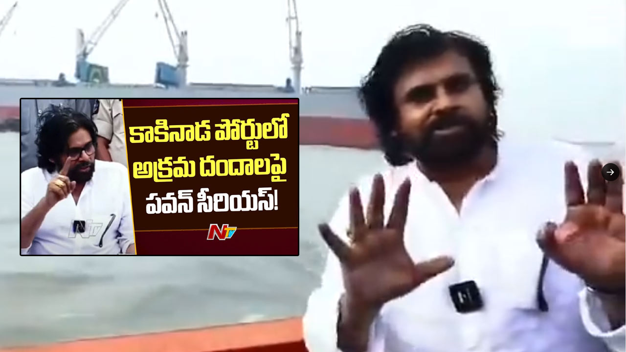Deputy CM Pawan Kalyan: నేరుగా రంగంలోకి దిగిన పవన్‌ కల్యాణ్‌.. అక్రమ దందాలపై సీరియస్‌..