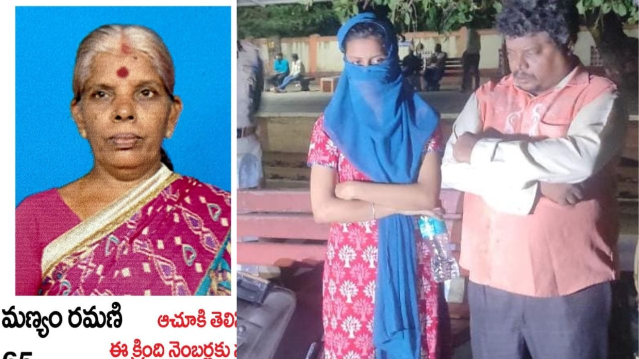 Murder Case: కూతురిని వ్యభిచారంలోకి దించాలని ప్రయత్నించడంతో మహిళని హత్య చేసిన తండ్రికూతురు
