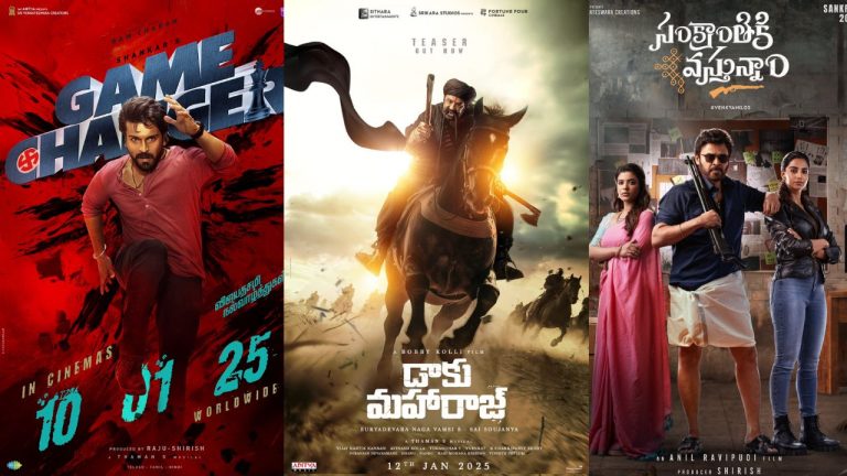 Pongal Movies : సంక్రాంతి సినిమాల రిలీజ్ లెక్క తేలింది..!