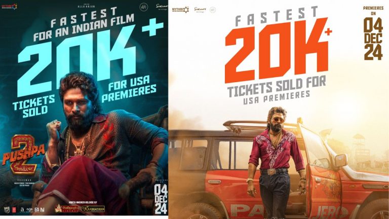 Allu Arjun : ఇది పుష్ప గాడి రేంజ్.. రికార్డు బుకింగ్స్