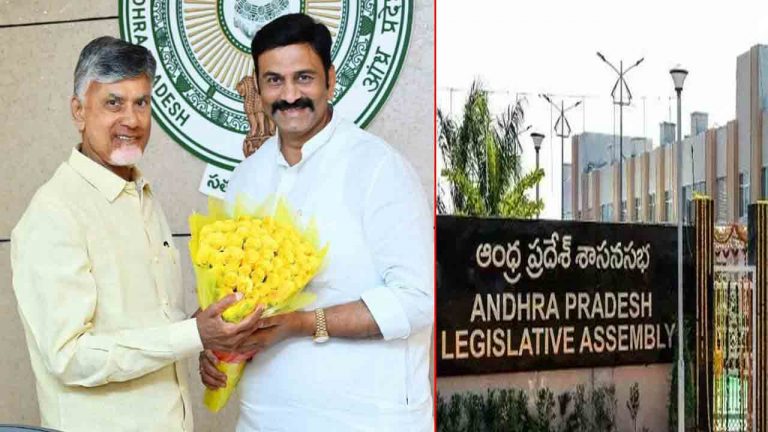 Raghu Rama Krishna Raju: ఏపీ డిప్యూటీ స్పీకర్⁬గా రఘురామకృష్ణరాజు..