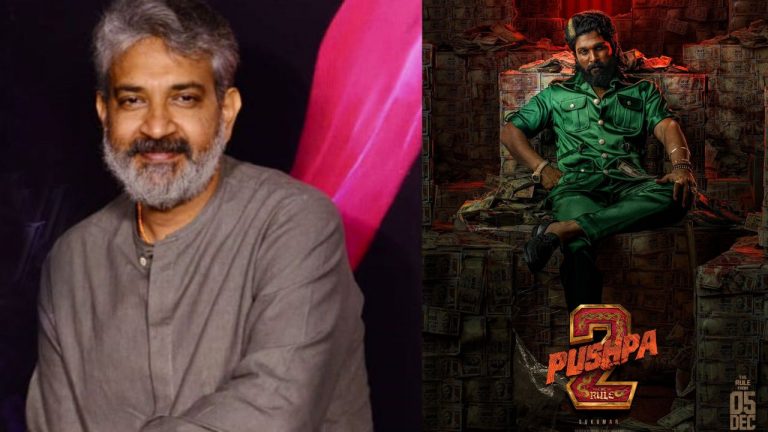 Allu Arjun : పుష్ప -2 ట్రైలర్ పై రాజమౌళి రియాక్షన్.. దటీజ్ బన్నీ