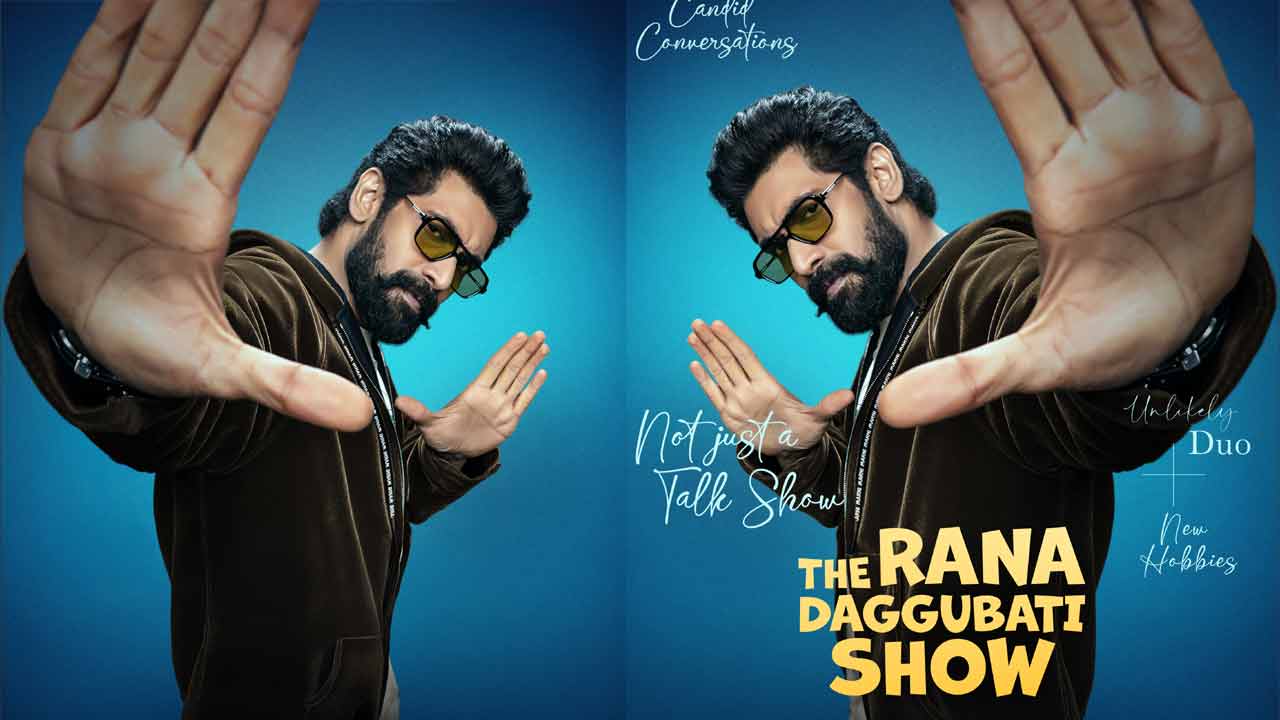 The Rana Daggubati Show : సెలబ్రిటీల జీవితాల్లోని ఎవరికీ తెలియని కోణాలు వెలికి తీసేందుకు ది రానా దగ్గుబాటి షో!