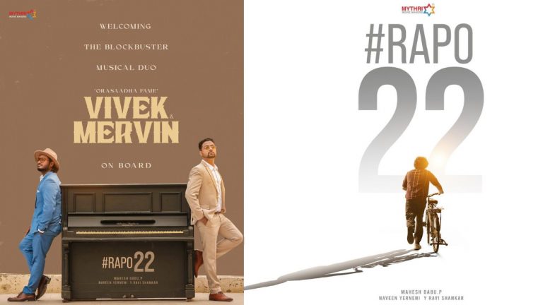 RAPO 22 : రామ్ సినిమాతో టాలీవుడ్ కు ఎంట్రీ ఇస్తున్న తమిళ సంగీత ద్వయం