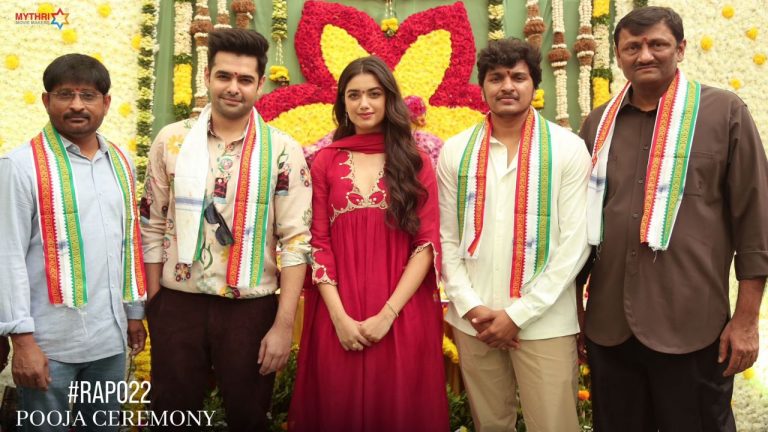 RAPO22 : గ్రాండ్ గా రామ్ పోతినేని – మహేశ్ సినిమా లాంఛ్