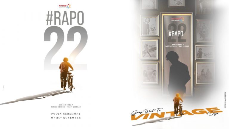 Rapo22 : మెుత్తానికి రామ్ రూటు మార్చి మరో సినిమా స్టార్ట్ చేసాడు