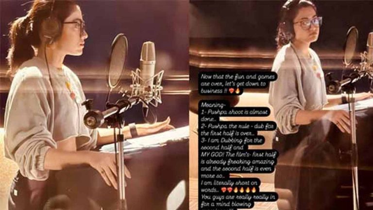 Rashmika: ఇప్పుడు కాస్త హైపెక్కించుకుందాం అంటున్న రష్మిక