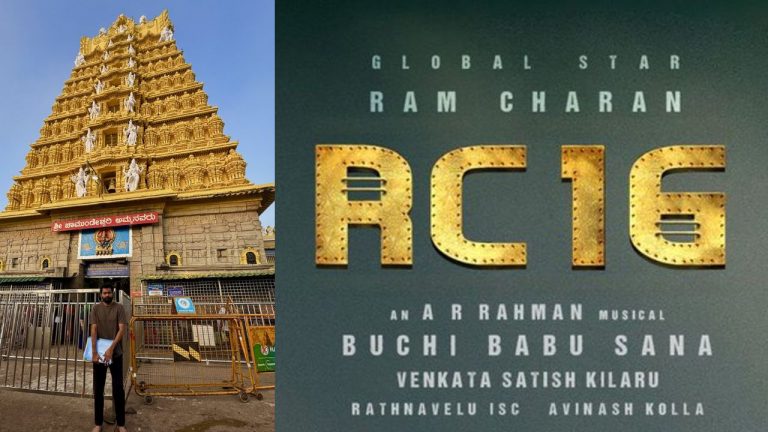 RC 16 : నేడు మైసూరులో మెగా16 షూటింగ్ స్టార్ట్