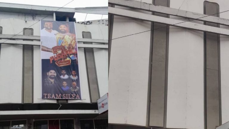 Pushpa 2: పుష్ప 2 రిలీజ్ ముందు ‘శిల్పా’ బ్యానర్ ఆటలు!