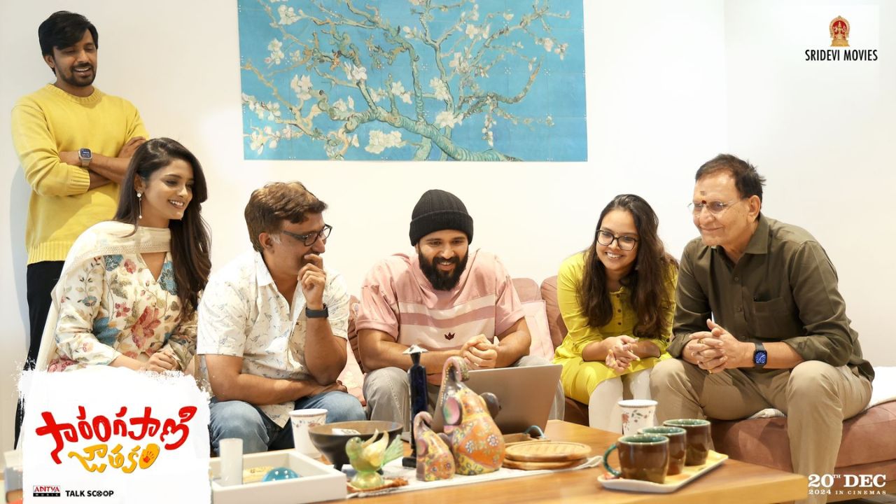 Darshi : సారంగపాణి జాతకం టీజర్ ఔట్.. హిట్టు కళ కనిపిస్తోంది!