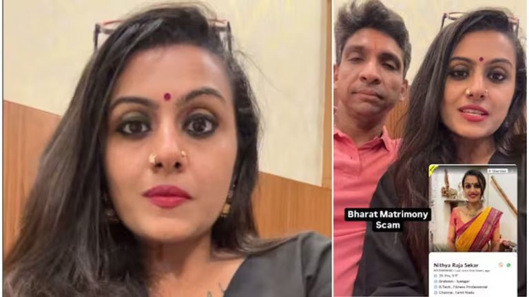 Matrimonial Site Scam: మ్యాట్రిమోనిలో అమ్మాయిని వెతుకుతున్నారా? జాగ్రత్త సుమా!