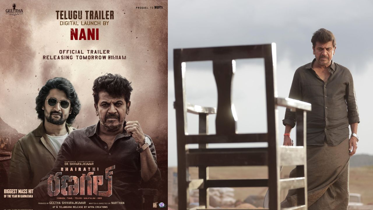 Nani : ‘భైరతి రణగల్‌’ ట్రైలర్ రిలీజ్ చేసిన నేచురల్ స్టార్