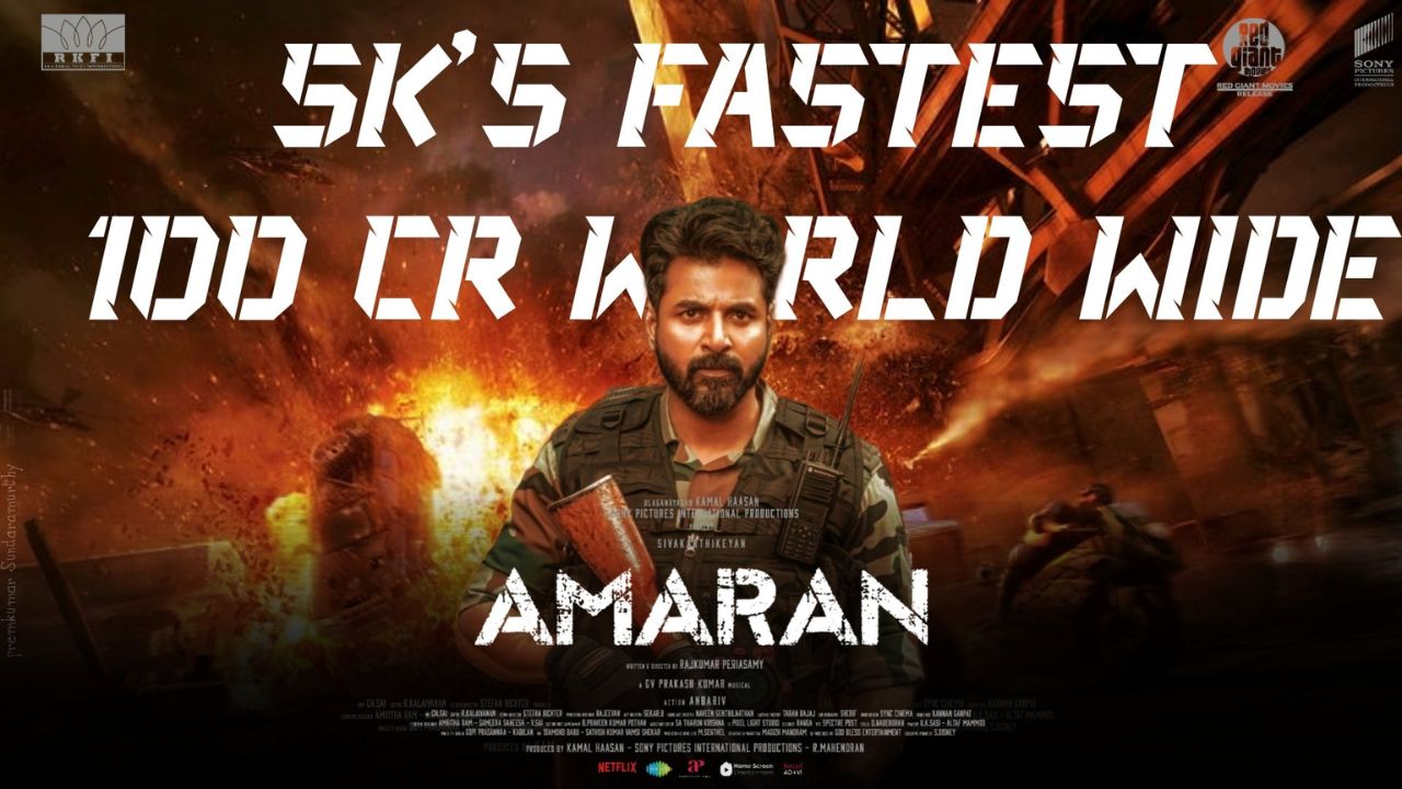 Amaran : తన రికార్డును తానే బద్దలు కొట్టిన శివకార్తికేయన్