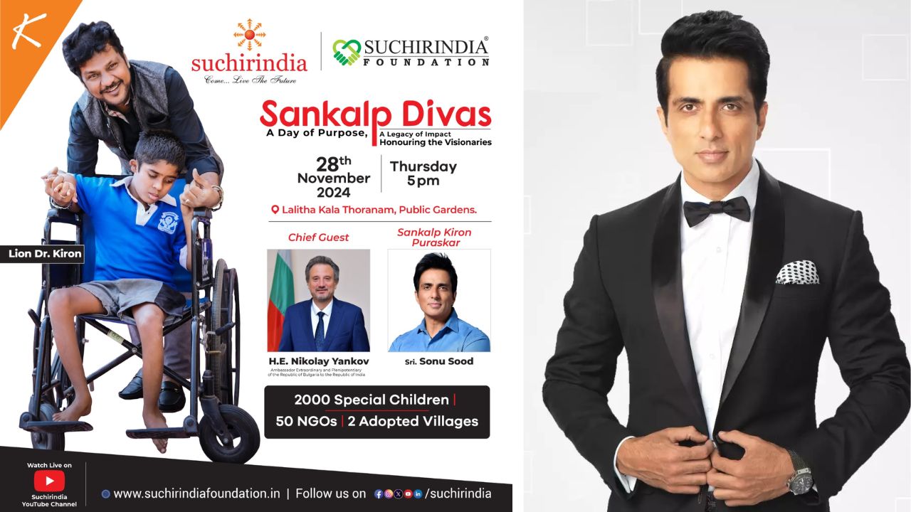 Suchir India : ప్రముఖ నటుడు సోనూసూద్ కు ‘సంకల్ప్ కిరణ్’ పురస్కారం