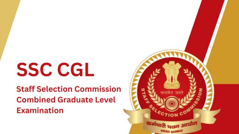 SSC GD Exam Dates: పరీక్ష తేదీలను ప్రకటించిన స్టాఫ్ సెలక్షన్ కమిషన్