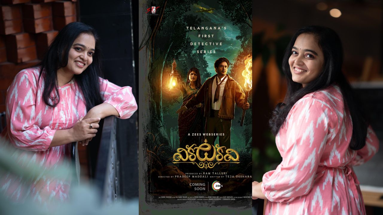 Vikatakavi:  వెబ్ సిరీస్‌కు వ‌ర్క్ చేయ‌టం ఓ డిఫ‌రెంట్ ఎక్స్‌పీరియెన్స్ : జోశ్యుల‌ గాయ‌త్రి