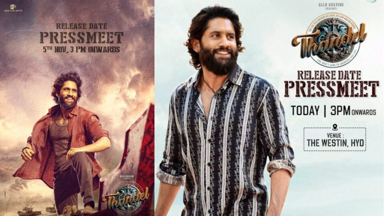 Thandel : అక్కినేని అభిమానులు ఆవేదన.. వినేదెవరు..?