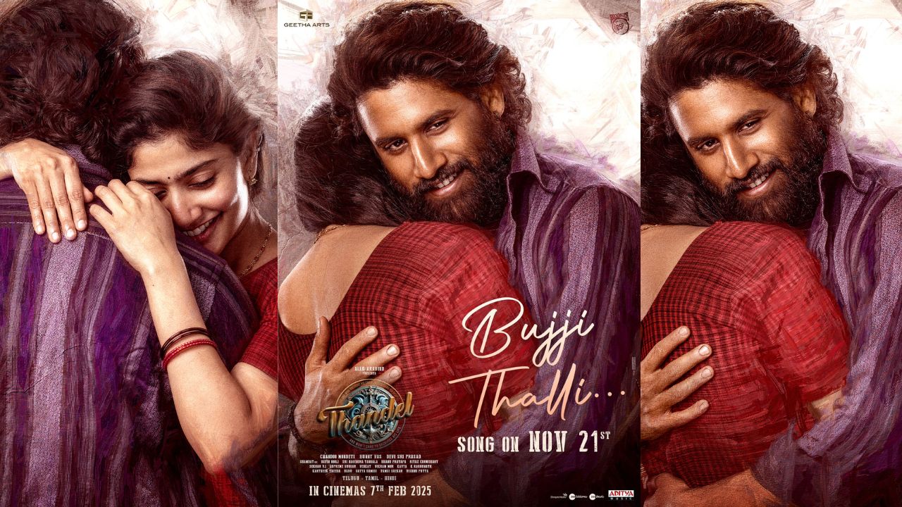 Thandel Bujji Thalli: నవంబర్ 21న వచ్చేస్తోన్న తండేల్ ‘బుజ్జి తల్లి’