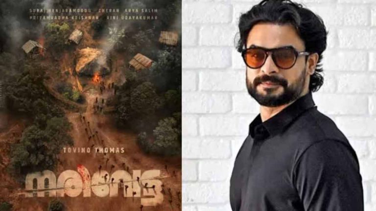 Tovino Thomas: సినిమా అవకాశాలు పేరుతో భారీ మోసం!
