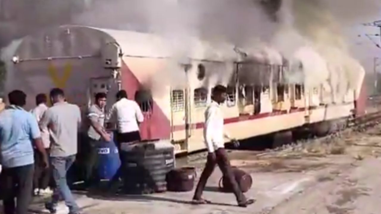 Fire Accident In Train: గ్యాస్ లీకేజీ కావడంతో.. ఆగి ఉన్న రైల్వే కోచ్‌లో భారీ అగ్నిప్రమాదం