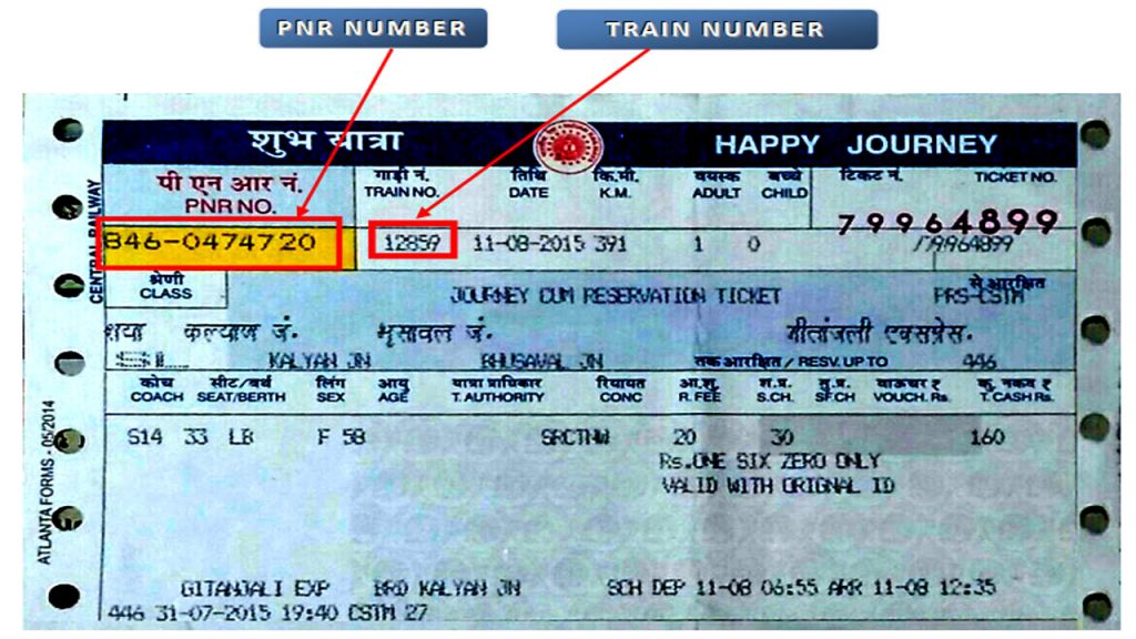 Train Ticket