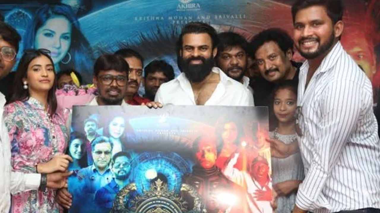 Trimukha: జనవరిలో ప్రేక్షకుల ముందుకు ” త్రిముఖ”