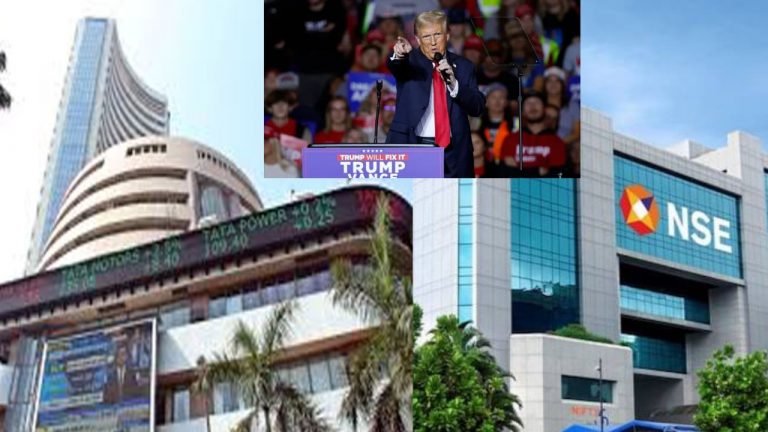 Stock Markets India: అమెరికా ఎన్నికలో ట్రంప్ జోరు.. రాకెట్ వేగంతో దూసుకెళ్తున్న స్టాక్ మార్కెట్స్