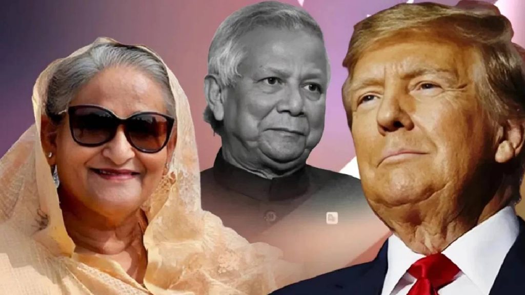 Trump Hasina