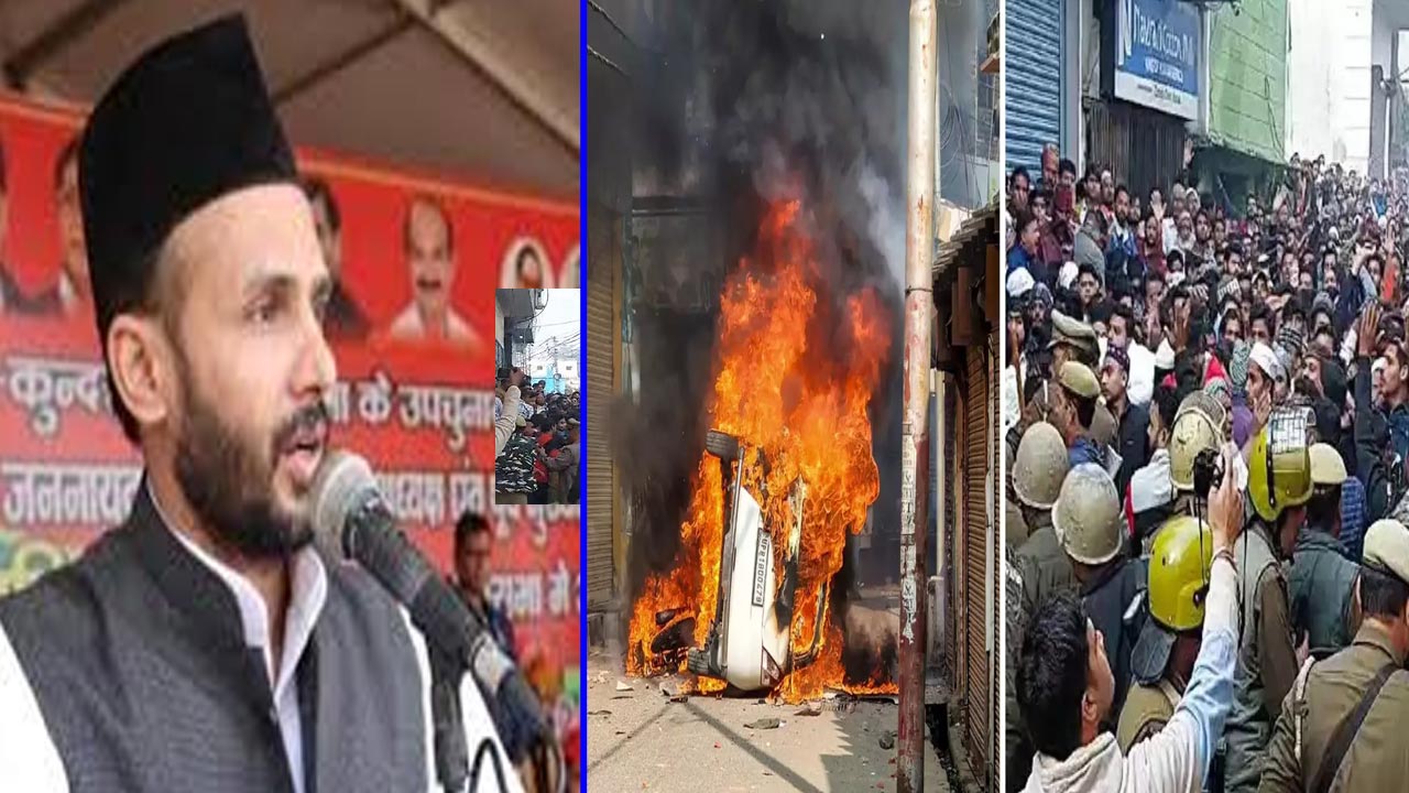 Sambhal Violence: సంభాల్⁭లో తీవ్ర ఉద్రిక్తత.. ఎస్పీ ఎంపీతో పాటు ఓ ఎమ్మెల్యే కొడుకుపై కేసు