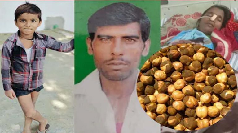 UP: కాల్చిన శనగపప్పు తిని ఒకే కుటుంబానికి చెందిన ముగ్గురు మృతి.. ఇద్దరి పరిస్థితి విషమం!