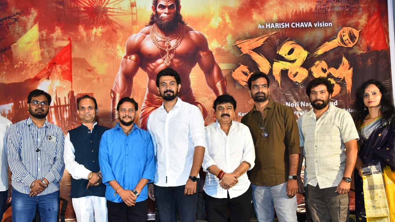 Vashishta : పూజా కార్యక్రమాలతో ప్రారంభమైన “వశిష్ఠ” !