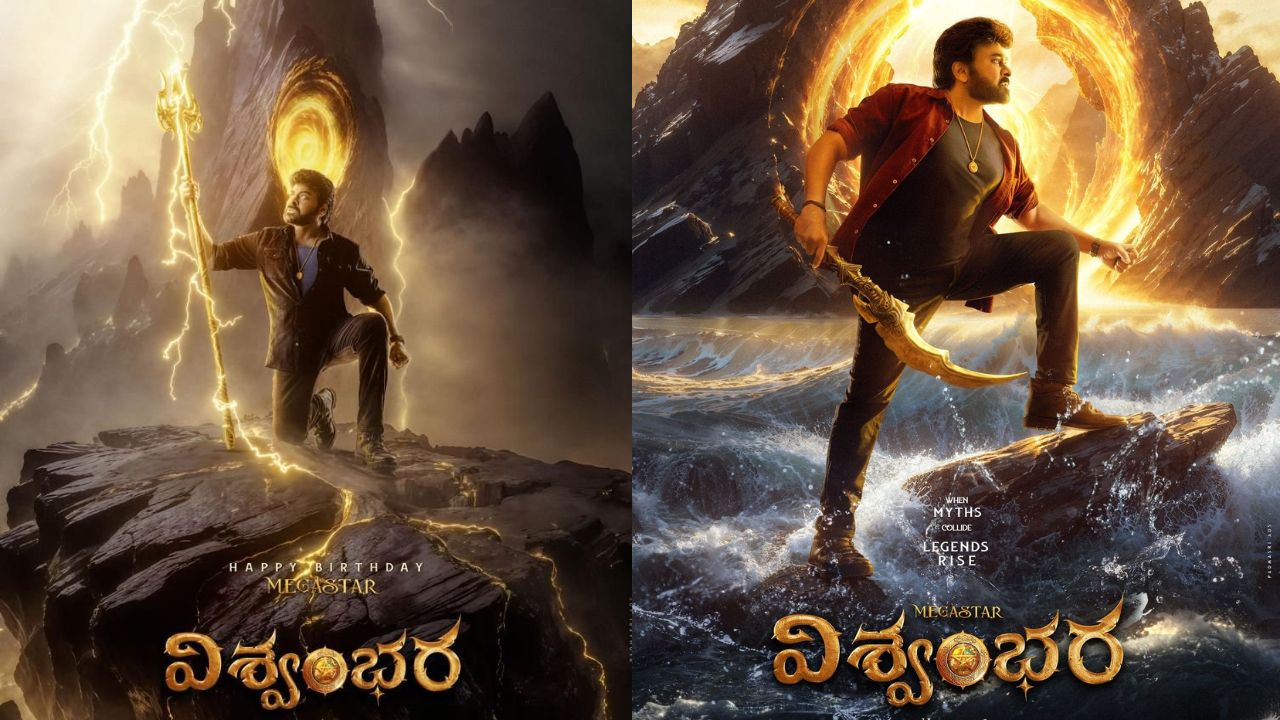 Megastar : జపాన్ కు మెగాస్టార్ చిరంజీవి.. కారణం ఇదే..?