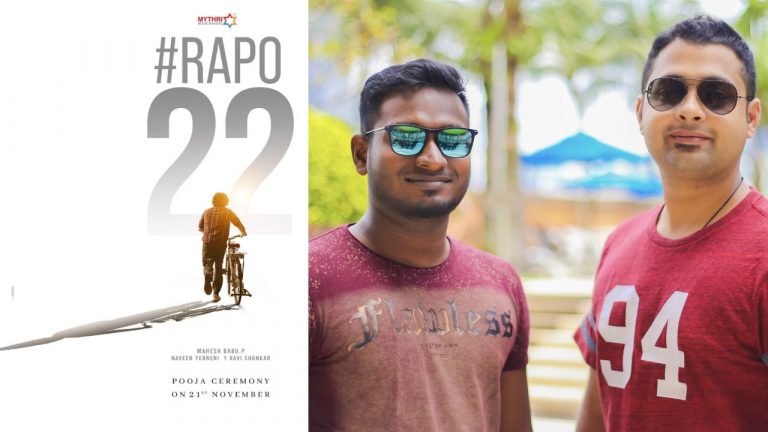 Rapo 22: రామ్ సినిమాకు ఇద్దరు మ్యూజిక్ డైరెక్టర్స్..?