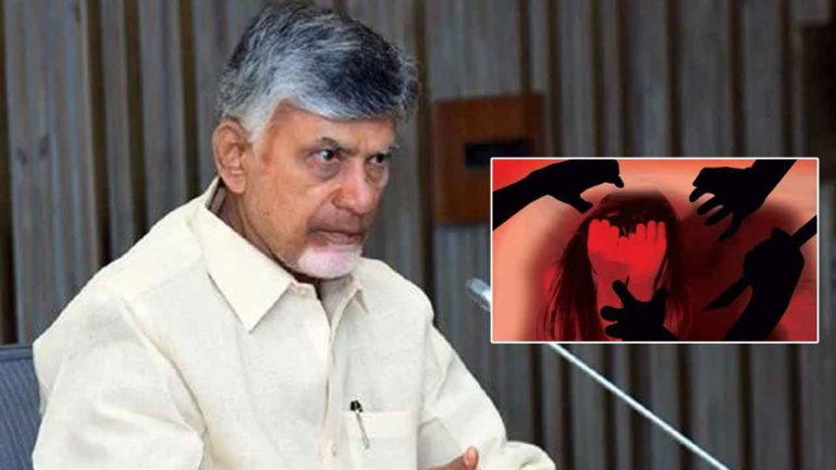 Vizag Law Student Incident: లా స్టూడెంట్‌ గ్యాంగ్‌ రేప్‌ ఘటనపై సీఎం సీరియస్‌.. విచారణ వేగవంతం