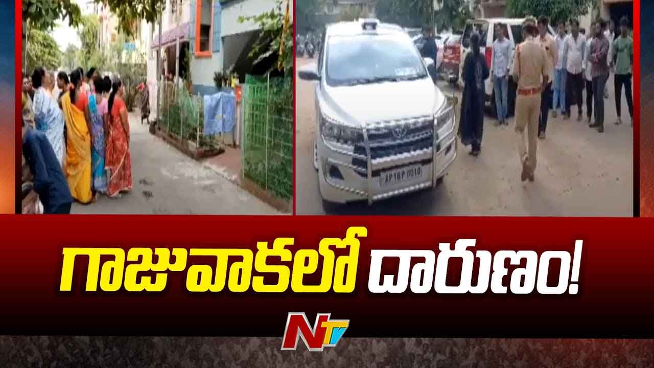 Vizag Crime: విశాఖలో యువతిపై ప్రేమోన్మాది దాడి.. వెలుగులోకి సంచలన విషయాలు..