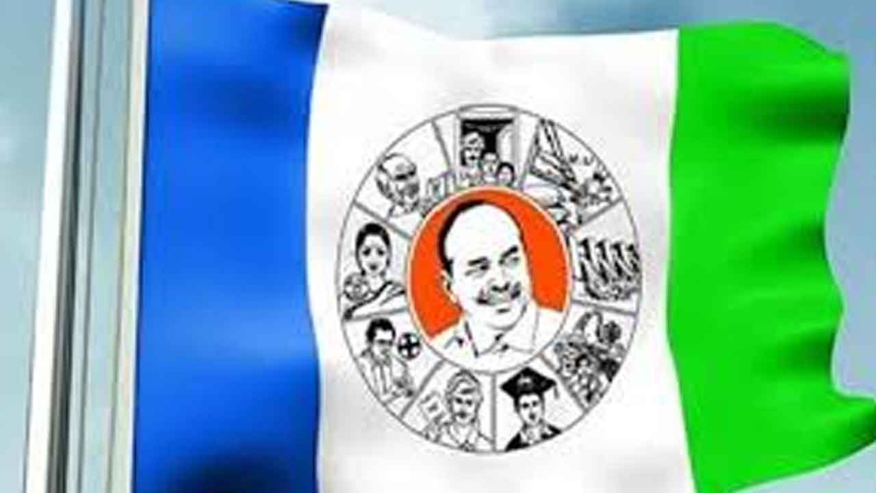 YSRCP: ఏపీలో నియోజకవర్గాల సమన్వయకర్తలను ప్రకటించిన వైసీపీ..