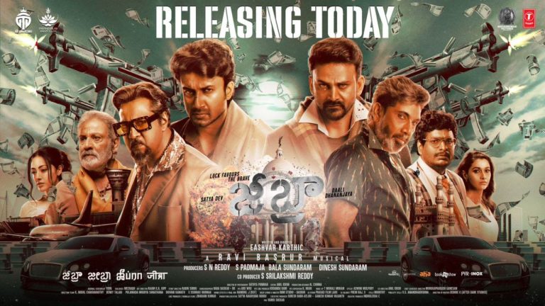 Zebra : సత్యదేవ్ జీబ్రా ఓవర్సీస్ టాక్.. హిట్టా లేదా ఫట్టా..?