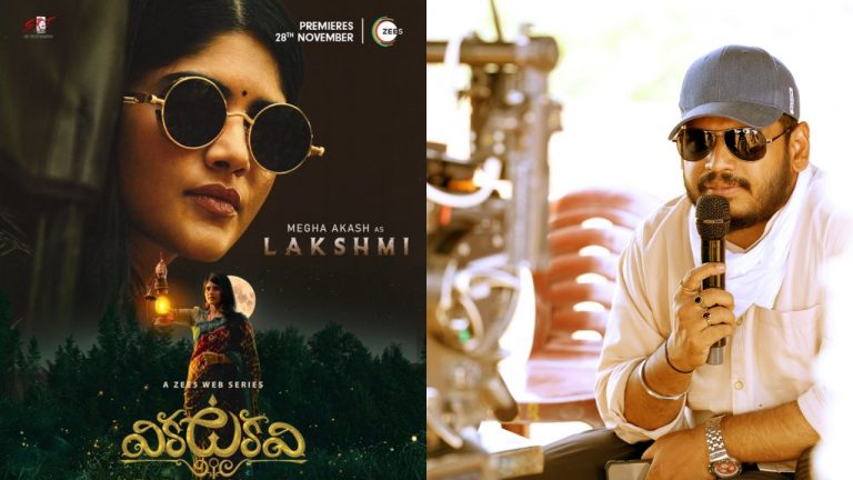   ZEE5 : వికటకవి – 2 భారీ స్థాయిలో ఉంటుంది : మద్దాలి ప్రదీప్