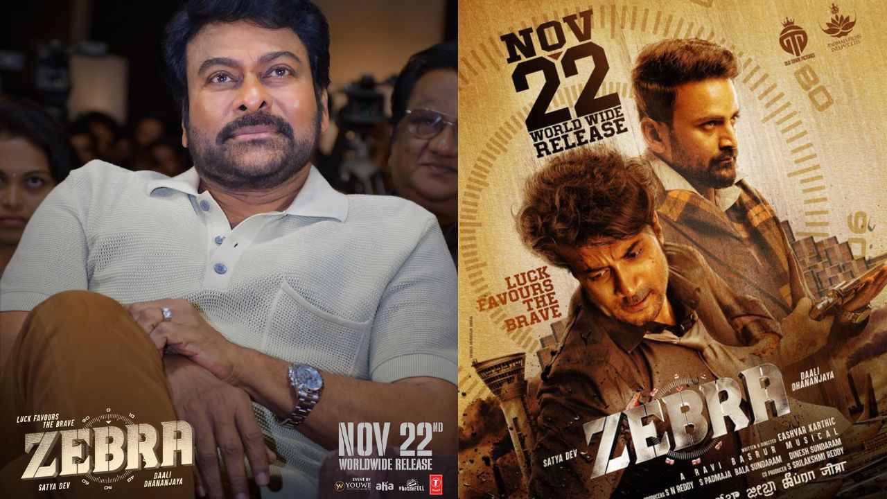 Megastar Chiru : సత్యదేవ్ లాంటి వెర్సటైల్ యాక్టర్స్ తెలుగులో కరువైపోయారు.