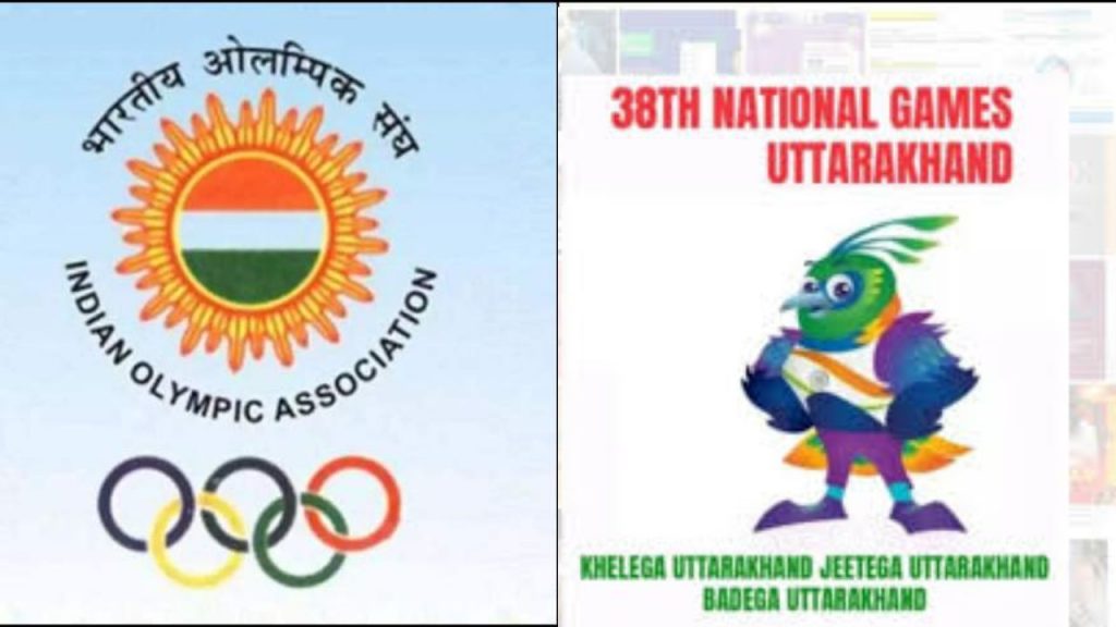 38th National Games