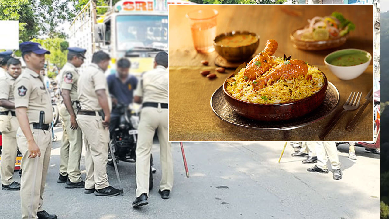 Rs.5 Biryani Offer: రూ.5 బిర్యానీకి భారీ బందోబస్తు..! పోలీసుల తీరుపై విమర్శలు..
