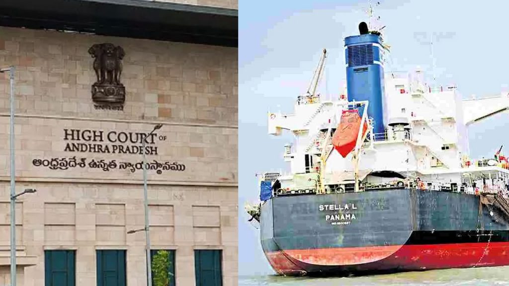 Ap High Court