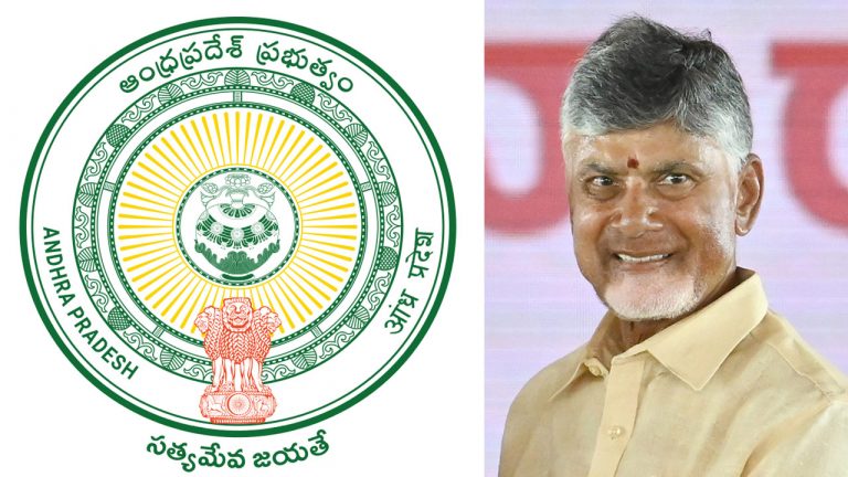 AP New CS: ఆంధ్రప్రదేశ్ కొత్త సీఎస్ ఎవరు?.. సీఎం చంద్రబాబు ఆలోచన ఏంటి?